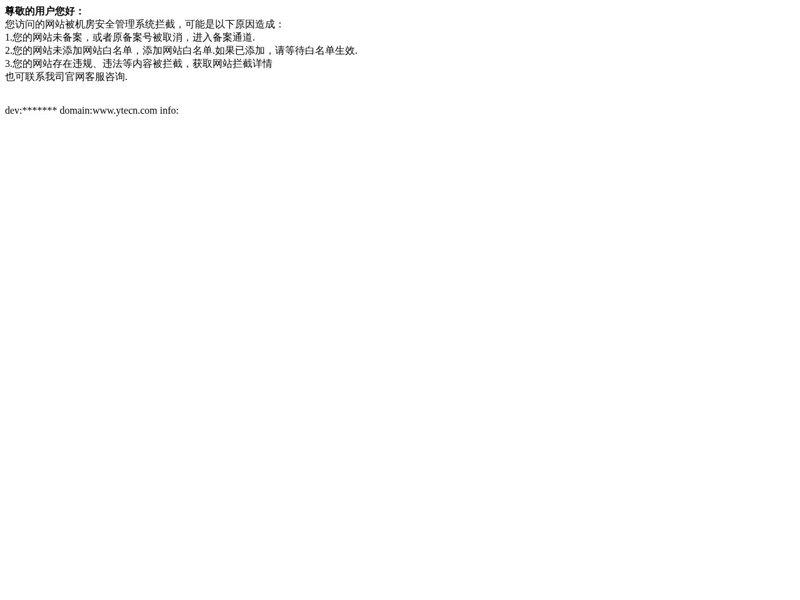 响应式网站制作