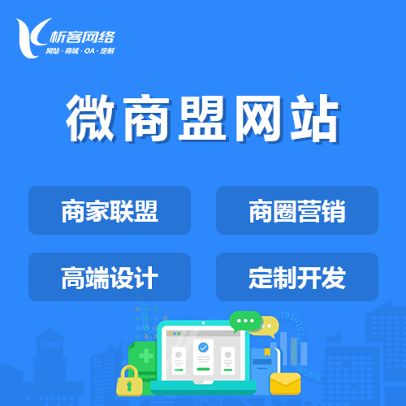 企业官网设计：构建品牌形象的关键窗口