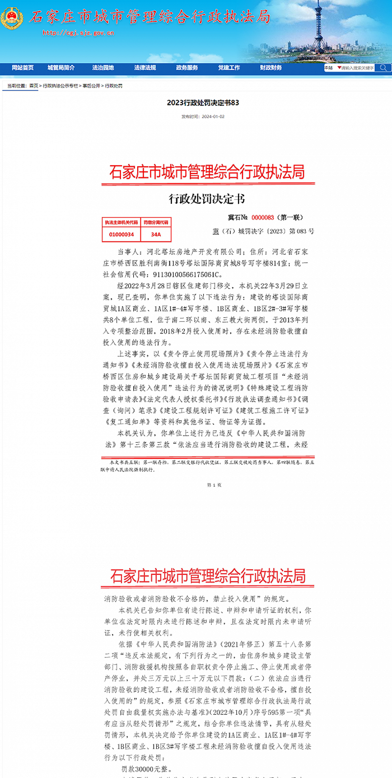 响应式网站制作：互联网时代的新型设计