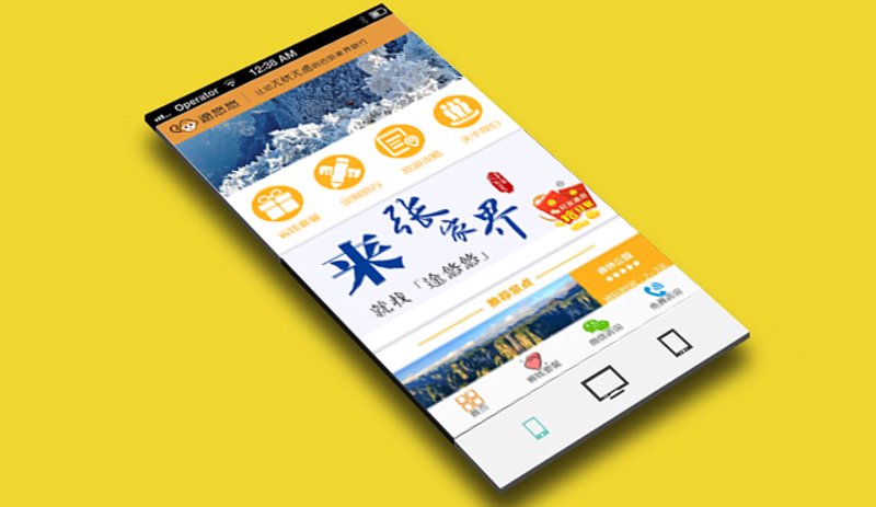 手机网站开发：开启移动时代的创新之门