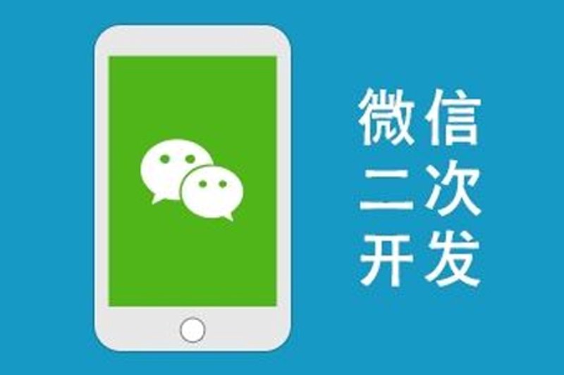 手机网站开发：开启你的数字化新时代